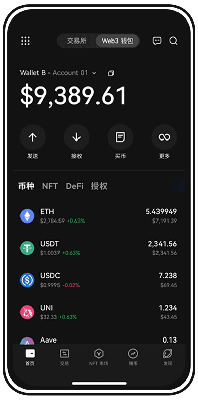 Oyi下载极速撮合合规平台页面展示