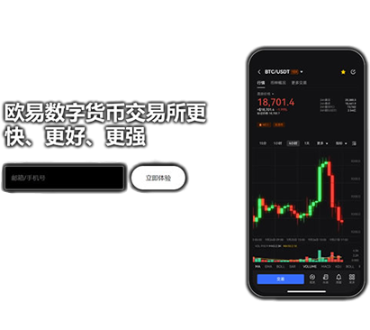 Oyi下载极速撮合合规平台页面展示