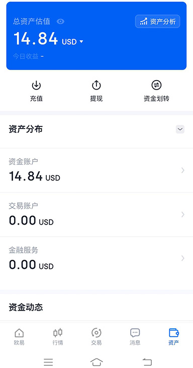 Oyi下载极速撮合合规平台页面展示
