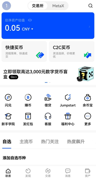 Oyi下载极速撮合合规平台页面展示