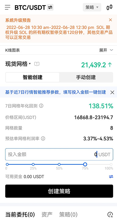 Oyi下载极速撮合合规平台页面展示